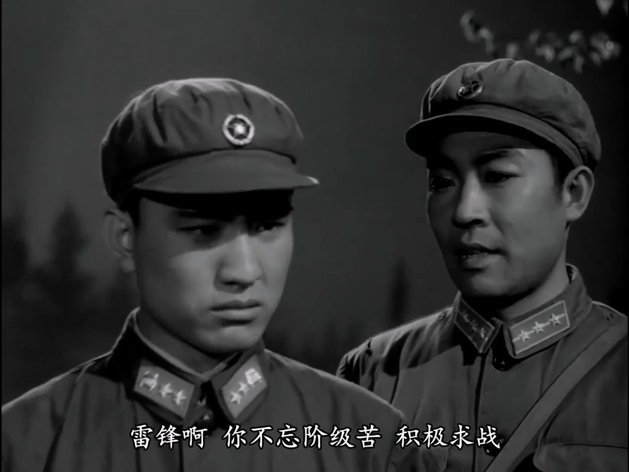 [硬字幕]雷锋.1964.笑志狂谈 详解字幕版.mp4_20250401_111246.823.jpg