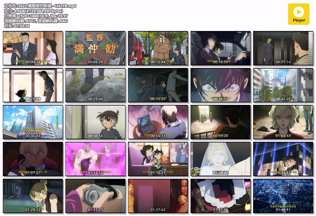 2022.萬聖節的新娘 - LNZYB.mp4.jpg