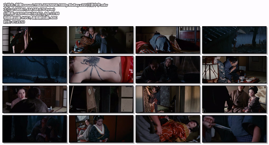 刺青Irezumi.1966.JAPANESE.1080p.BluRay.x265日语中字.mkv.jpg