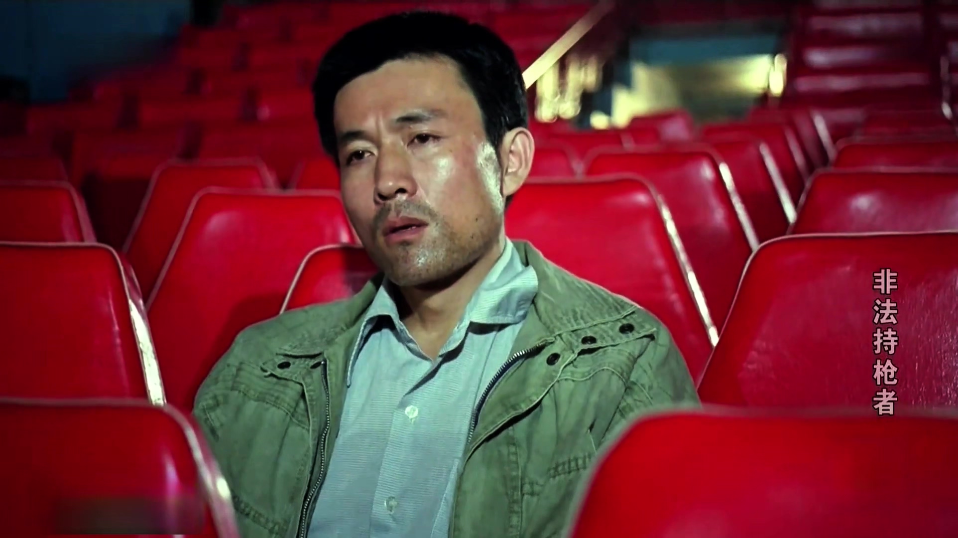 非法持枪者.mp4_20250403_012355.469.jpg