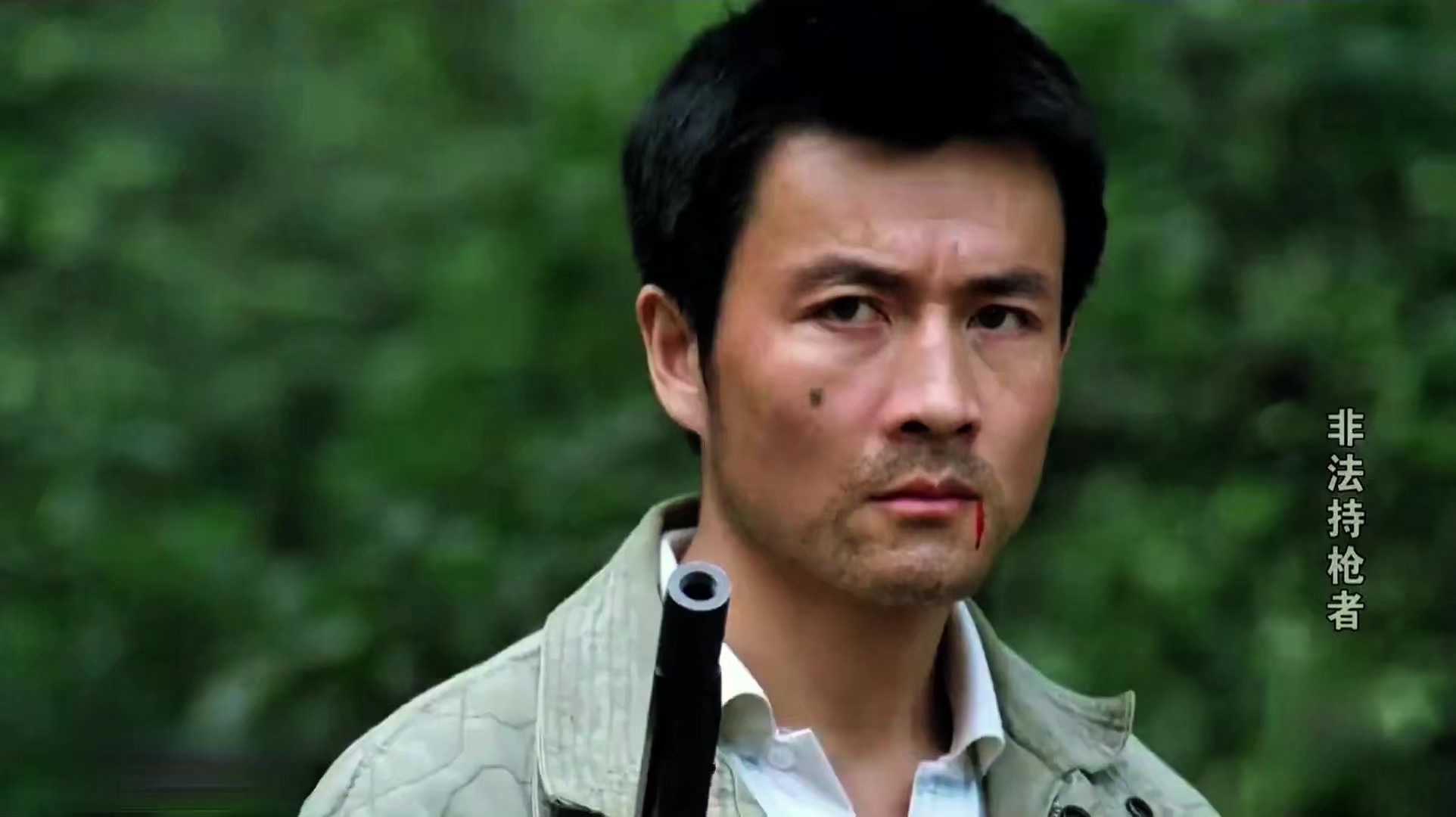 非法持枪者.mp4_20250403_012446.325.jpg