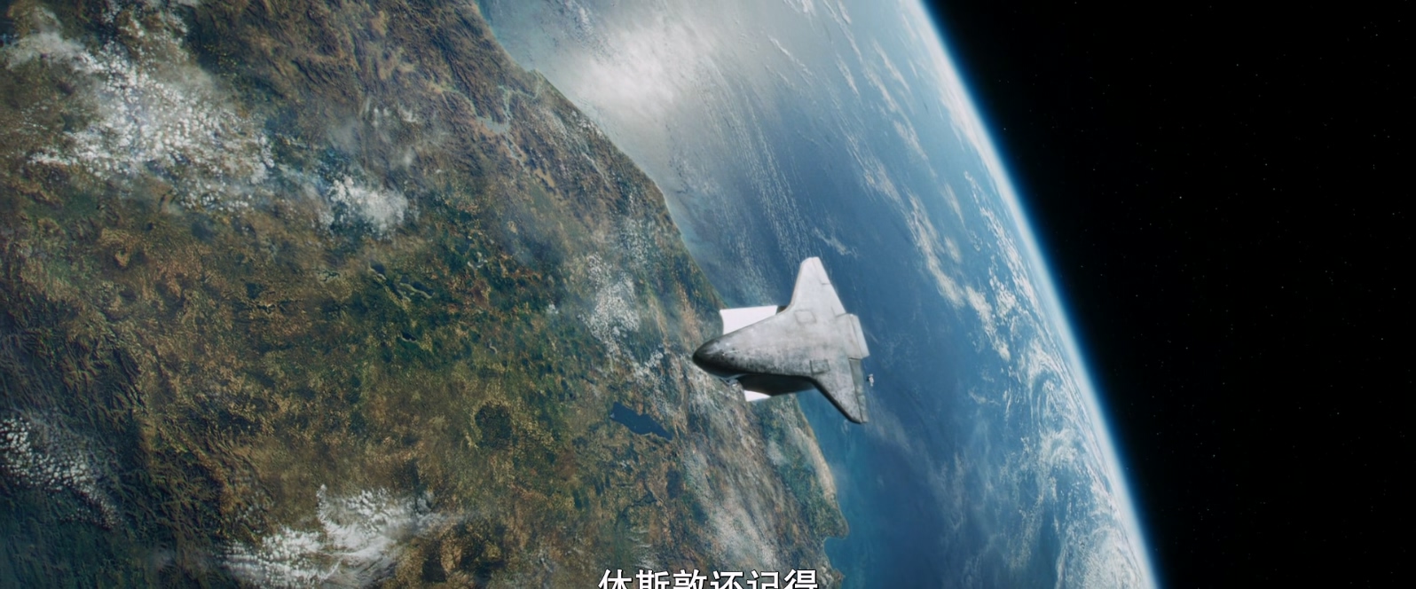 地心引力.Gravity.2013.1080p.BluRay.x265.2audio-RARBG特效字幕.mkv_20250404_101752.591.jpg