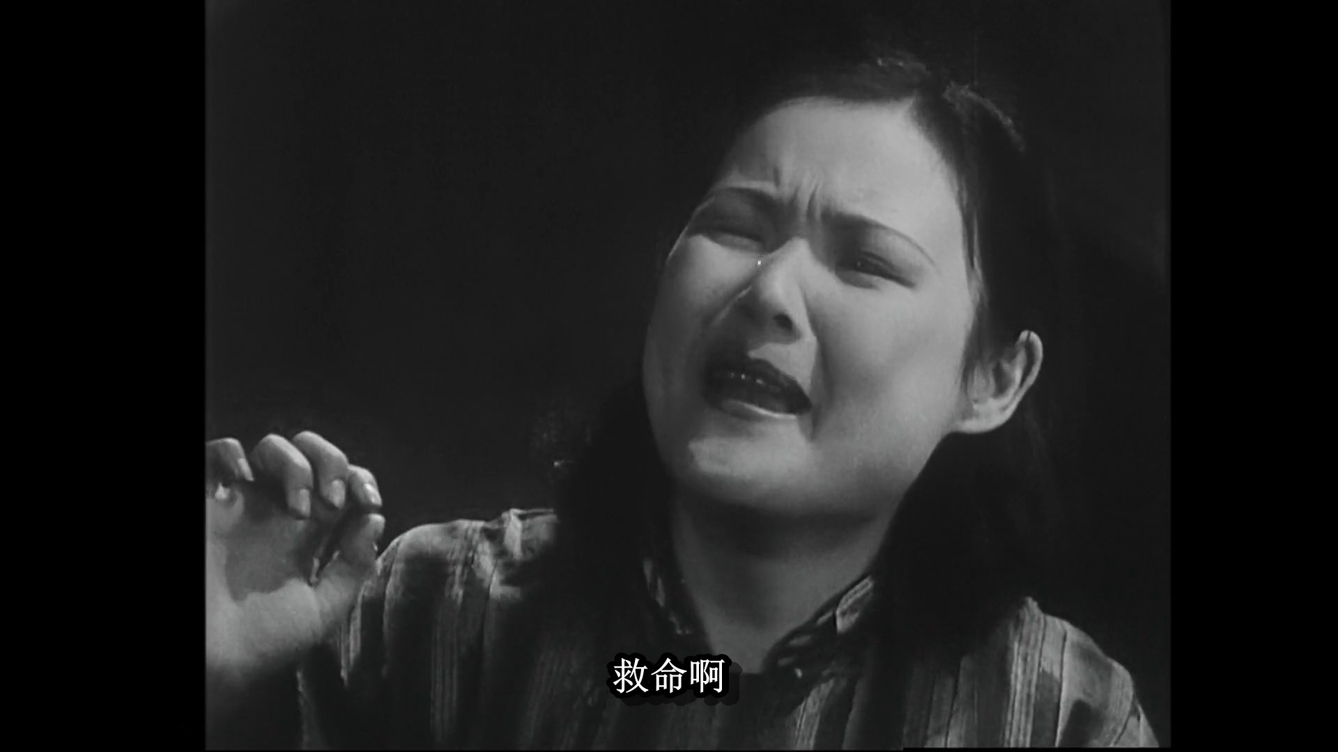 04.《浪淘沙》1936.老片修复版.mkv_snapshot_00.10.32.779.jpg