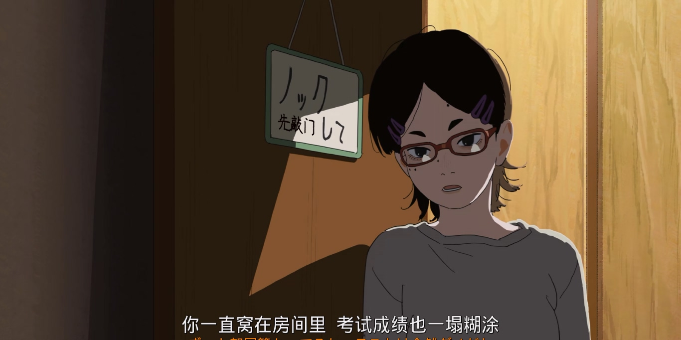 蓦然回首.Look.Back.A.K.A.Rukku.Bakku.2024.DUAL-AUDIO.JAP-ENG.1080p.10bit.WEBRip..jpg