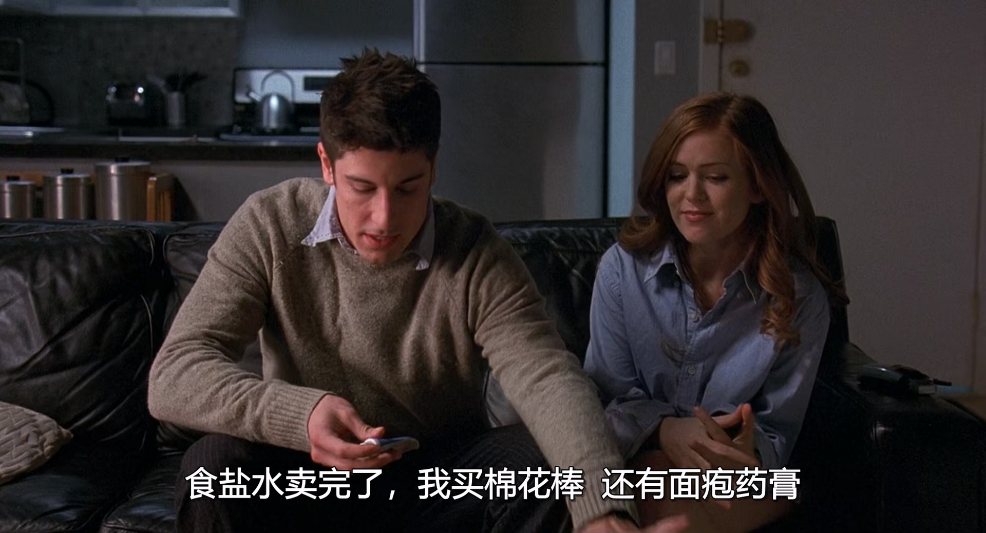 先婚后友 (2006) 1080p [AAC, AAC] [zho, eng] h265.mkv_20250405_184259.309.jpg