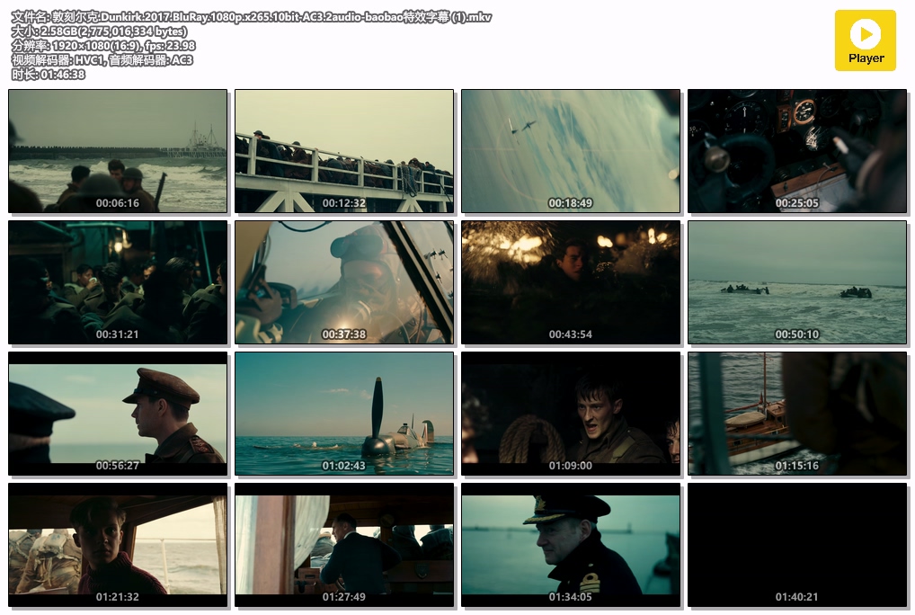 敦刻尔克.Dunkirk.2017.BluRay.1080p.x265.10bit-AC3.2audio-baobao特效字幕 (1).mkv.jpg