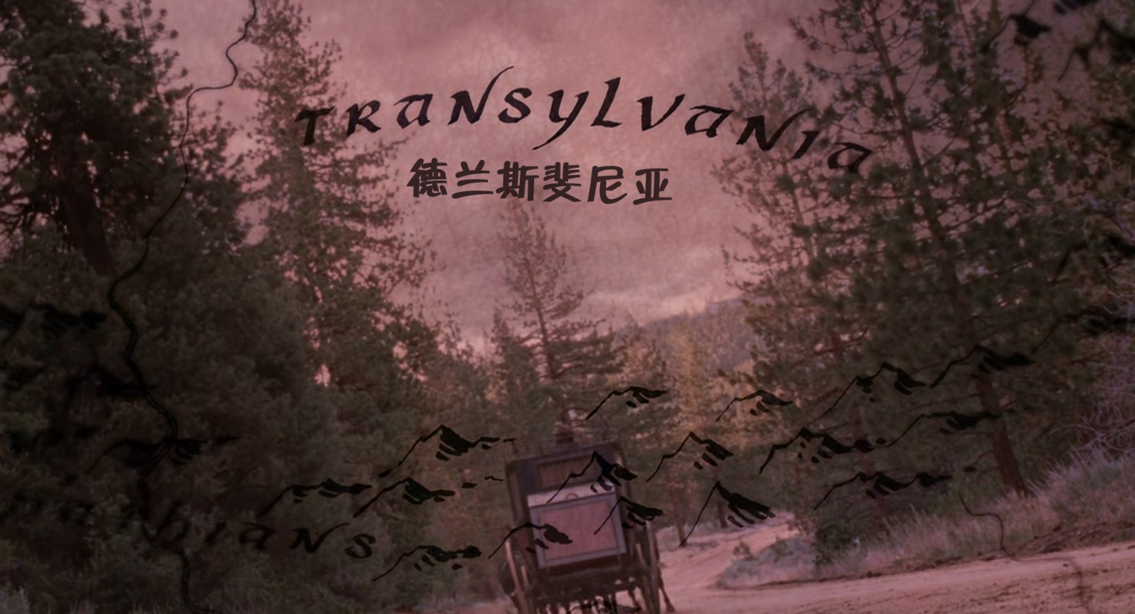 范海辛.Van.Helsing.2004.Blu ray.1080p.x265.HEVC.10bit.AC3.2audio特效字幕.mkv_202.jpg