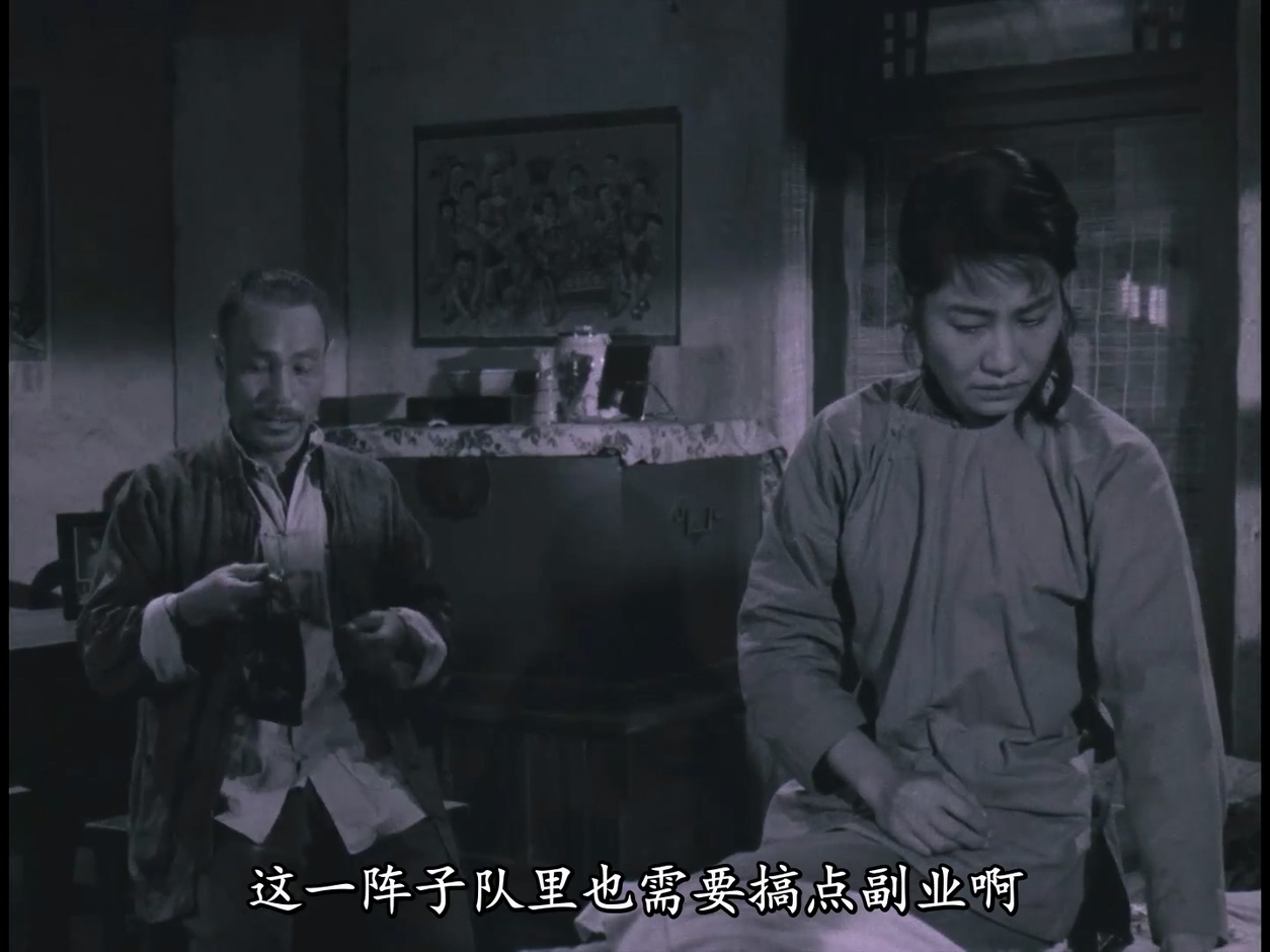 [硬字幕]李双双.1962.笑志狂谈自制详解字幕版.mp4_20250406_112450.545.jpg