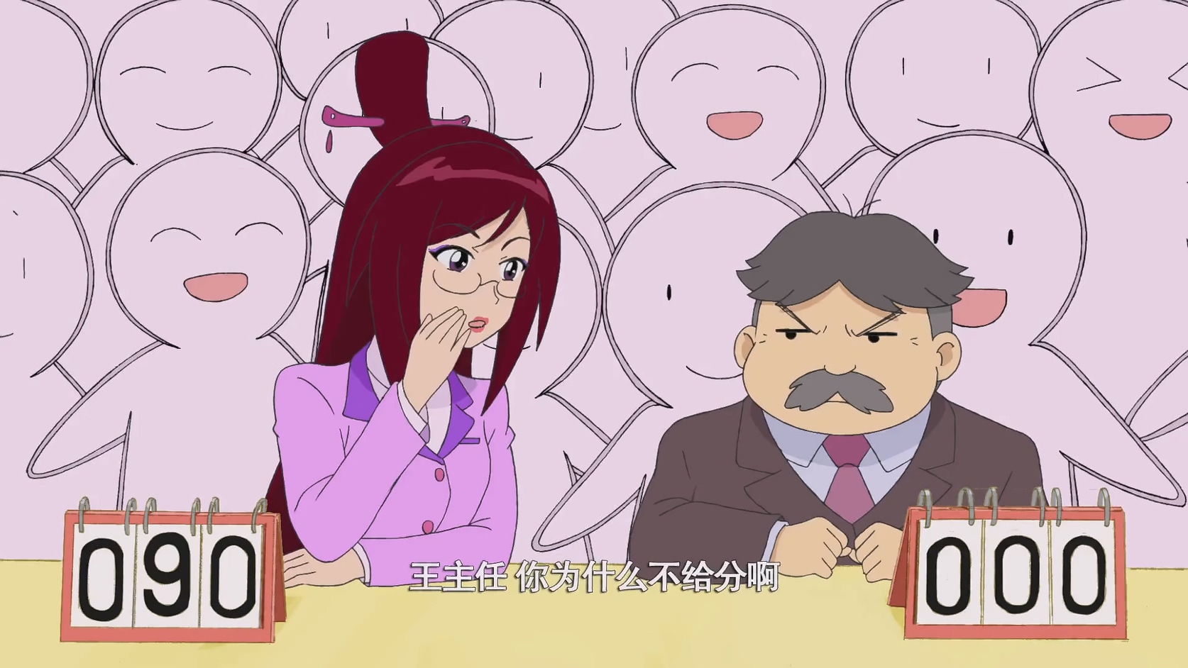 甜心格格第五季不可能的任务 第03话 1080P(高清SDR).mp4_20250407_003205.301.jpg