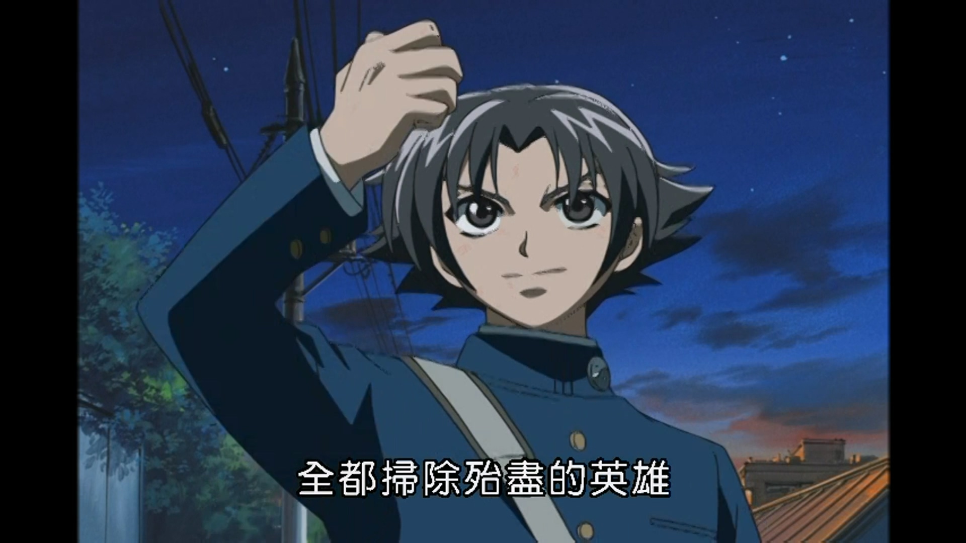 史上最強弟子兼一 [1] 線上看 - LNZYB.mp4_20250407_132154.732.jpg