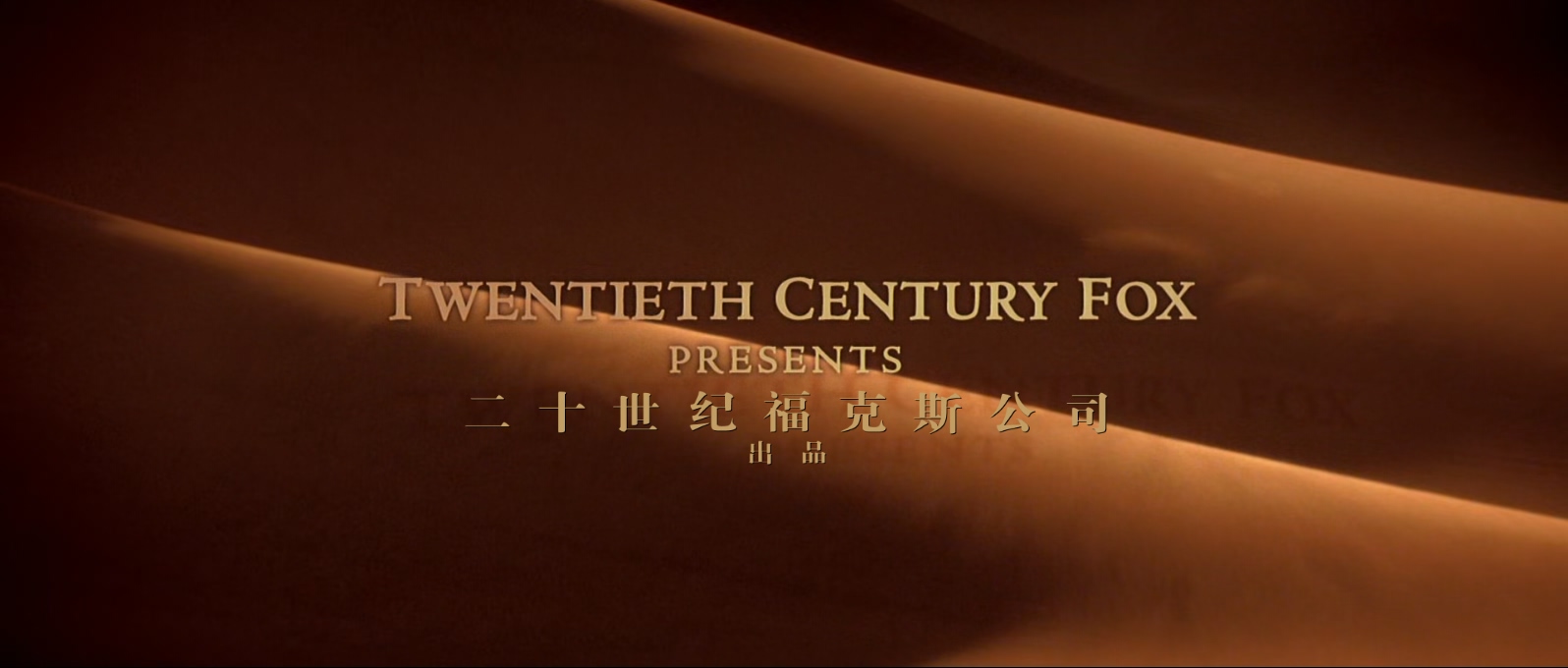 凤凰劫.Flight.of.the.Phoenix.2004.1080p.BluRay.x265.2audio-RARBG特效字幕 (1).mkv.jpg