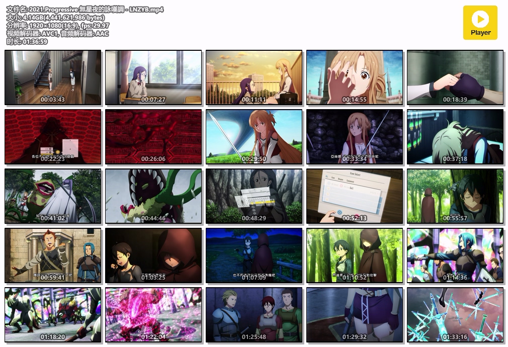 2021.Progressive 無星夜的詠嘆調 - LNZYB.mp4.jpg