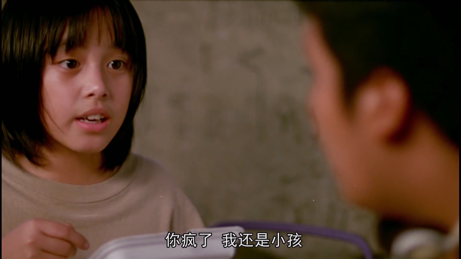 再见 流浪犬 2006 (国配 硬中字).mkv_20250414_213124.483.jpg