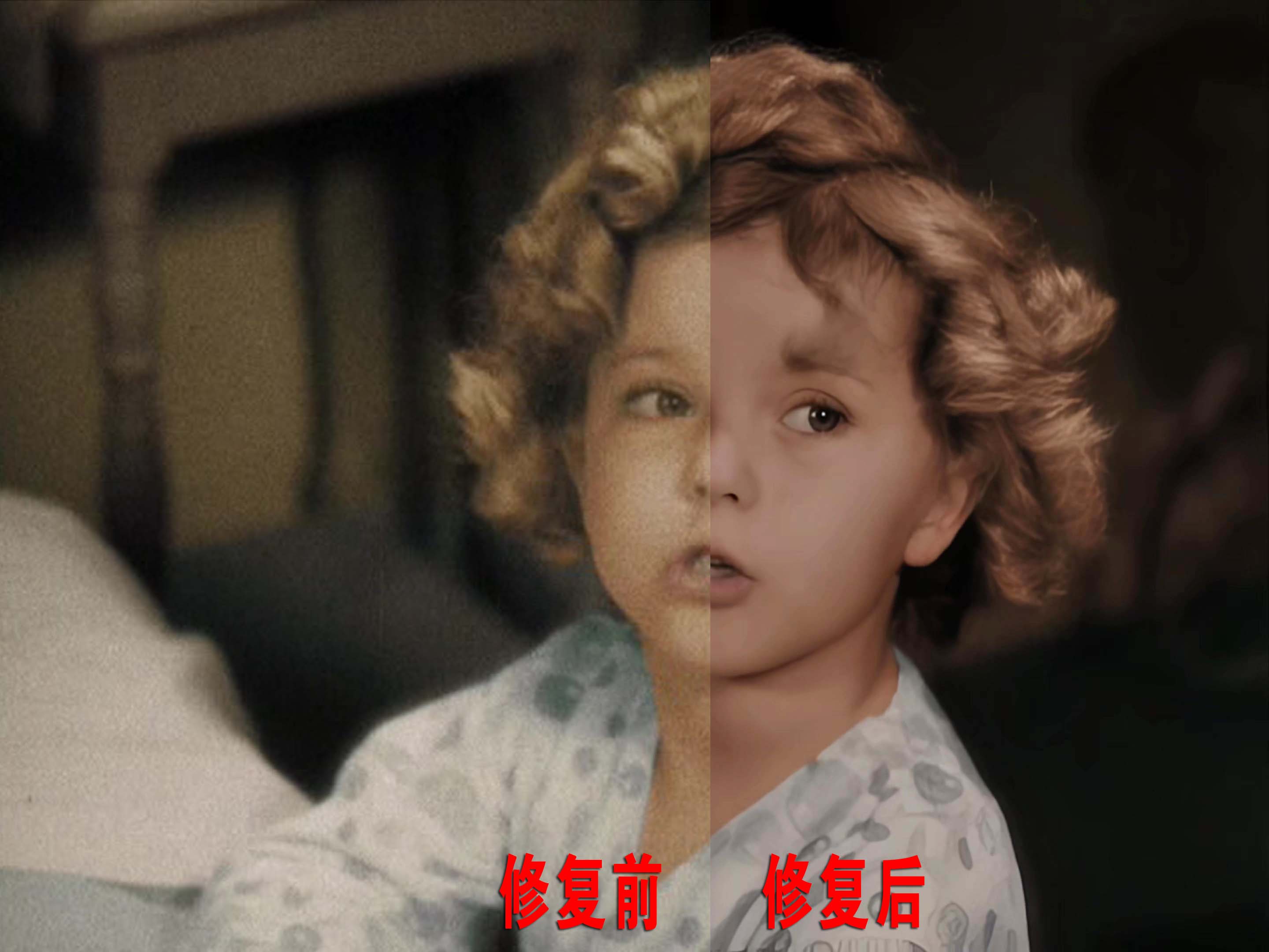 1934 亮眼睛.mkv_20250414_115430.jpg