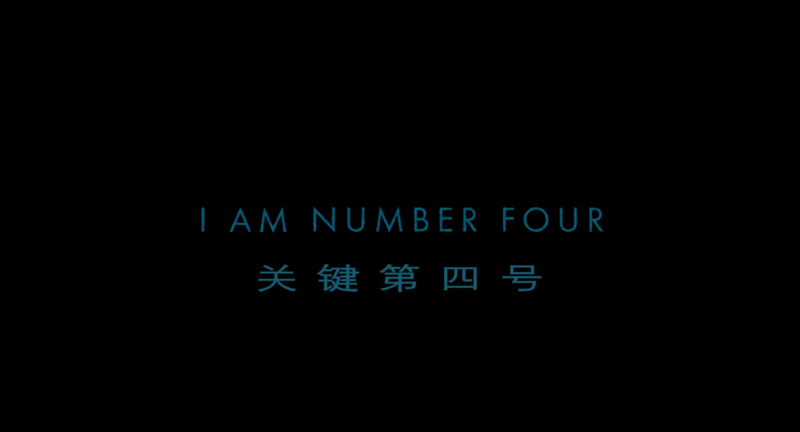 关键第四号.I.Am.Number.Four.2011.1080p.BluRay.x265.2audio-RARBG特效字幕.mkv_2025.jpg