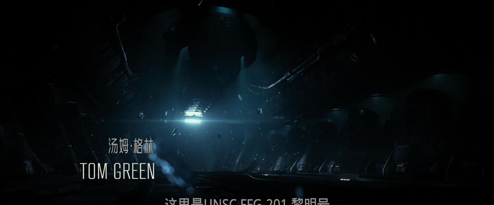 光晕4：航向黎明号.Halo.4.Forward.Unto.Dawn.2012.REMASTERED.1080p.BluRay.x265.2au.jpg