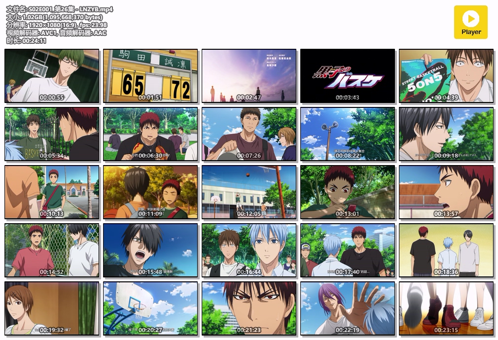S02E001_第26集 - LNZYB.mp4.jpg