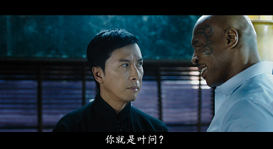 叶问3-2.jpg