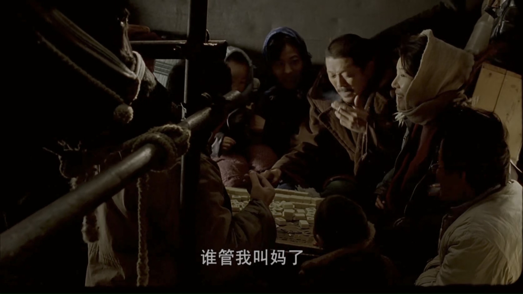 泥鳅也是鱼.Loach is Fish.2005.HD.1080p.x264.AAC.mkv_20250417_114805.696.jpg