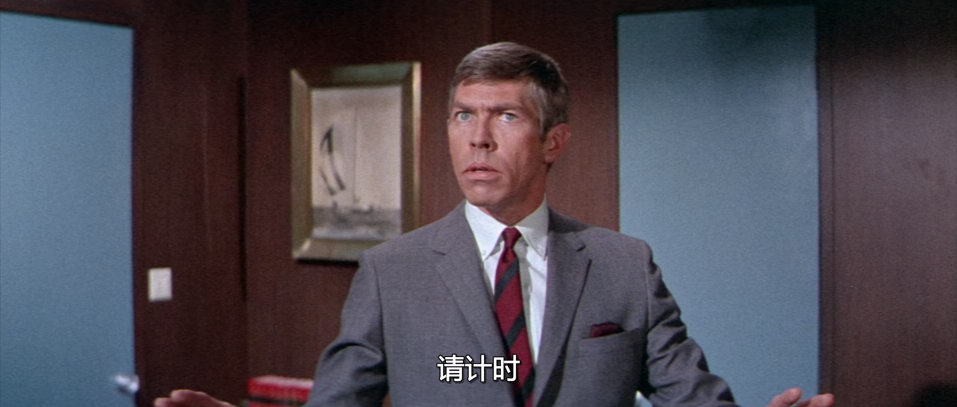 蝶海飞龙.Our.Man.Flint.1966.1080p.BluRay.x265.国英双语.mkv_20250417_213551.210.jpg