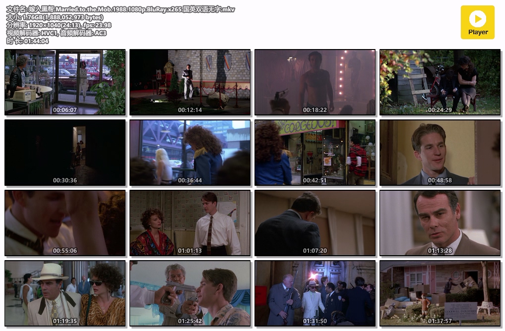 嫁入黑帮.Married.to.the.Mob.1988.1080p.BluRay.x265.国英双语无字.mkv.jpg