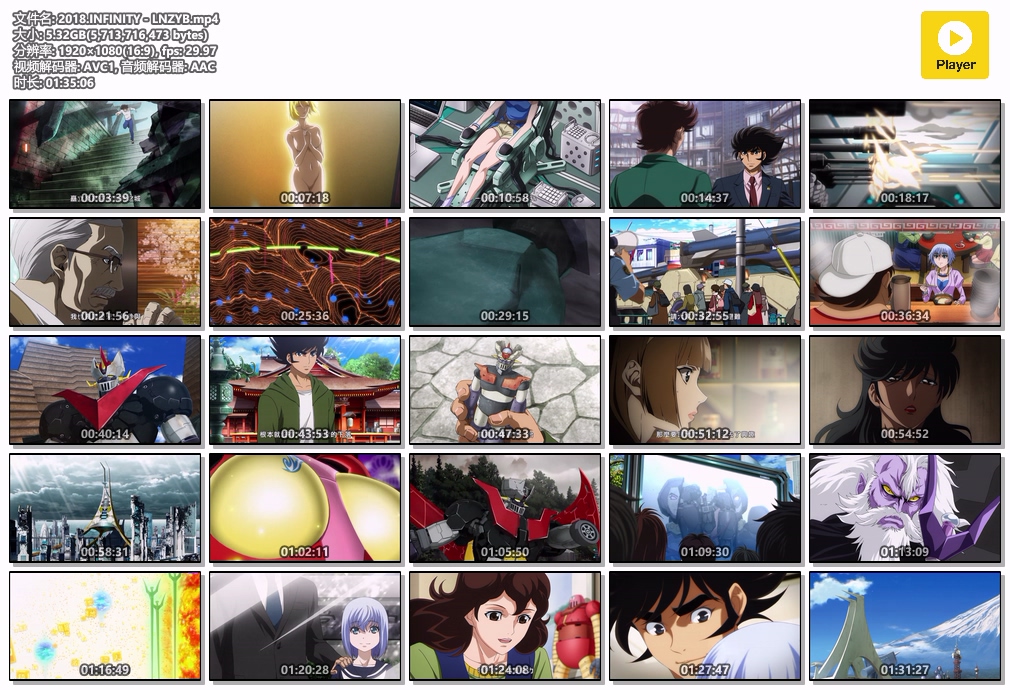 2018.INFINITY - LNZYB.mp4.jpg