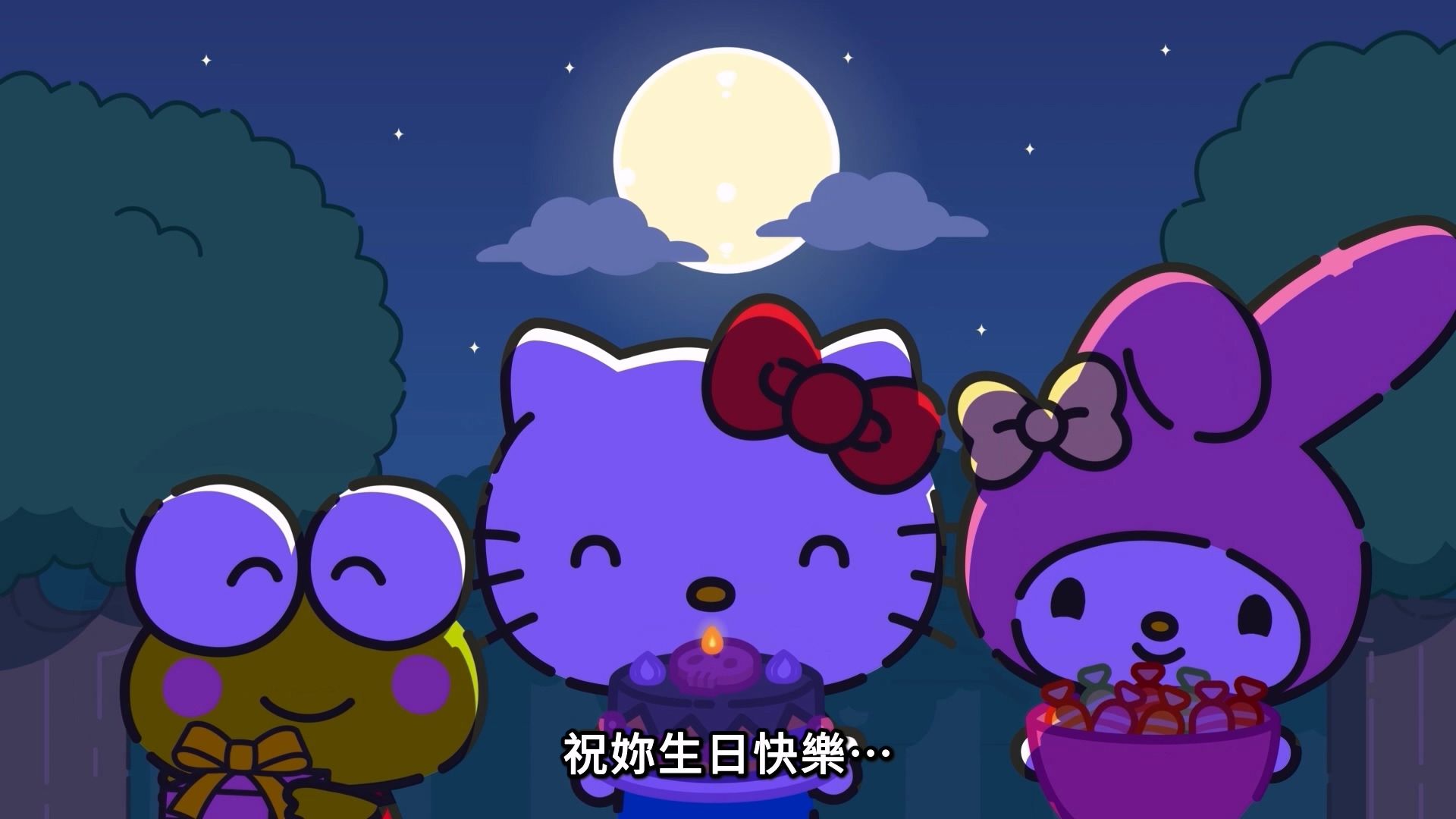 Hello Kitty與好朋友的超可愛大冒險S3(中文版)第14集　酷洛米的打怪之夜.mp4_20250419.jpg