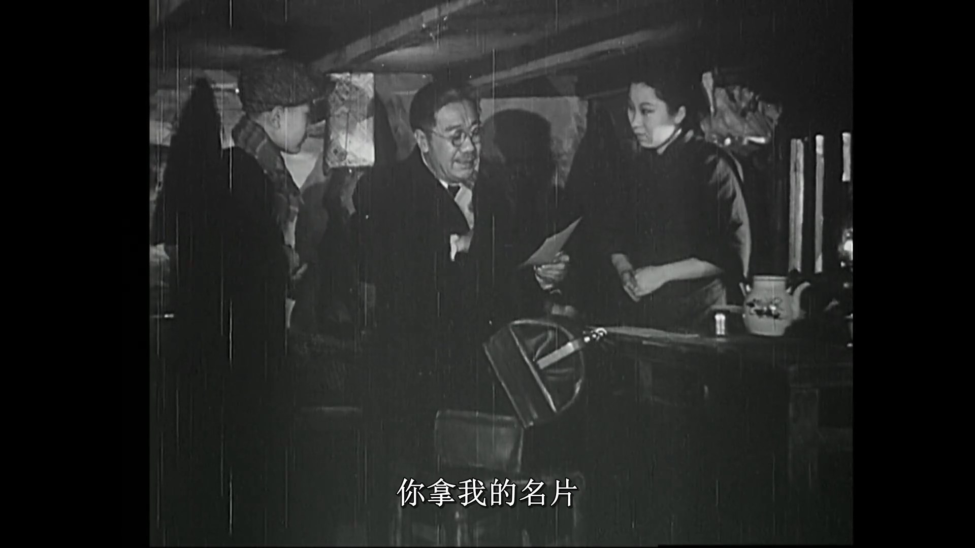 《压岁钱》1937.老片修复版（内嵌字幕）.mp4_snapshot_00.50.42.737.jpg