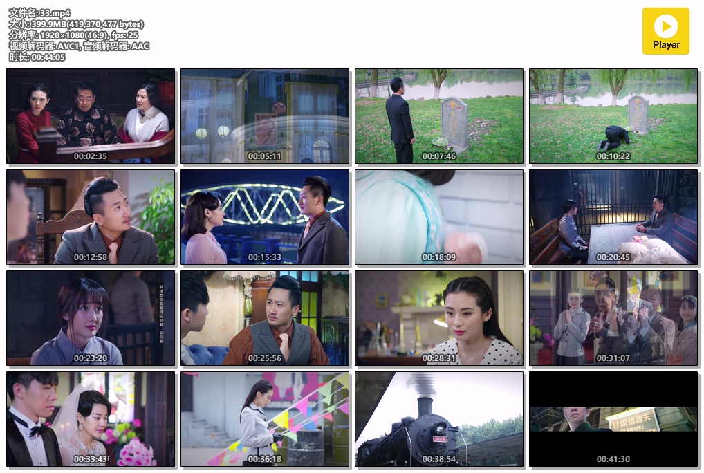 神探亨特詹 33.mp4.jpg