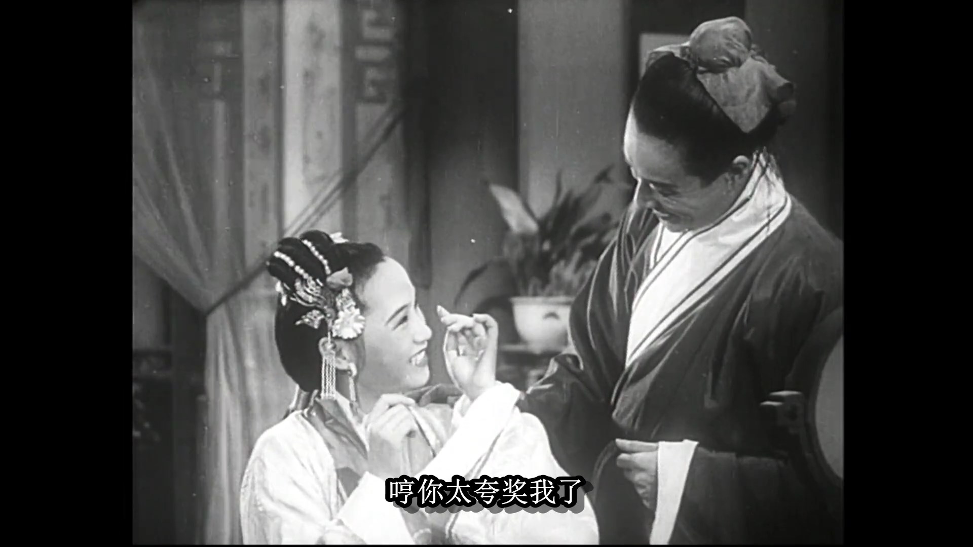 《白蛇传》（内嵌字幕）1939.老片修复版.mkv_snapshot_00.48.05.823.jpg