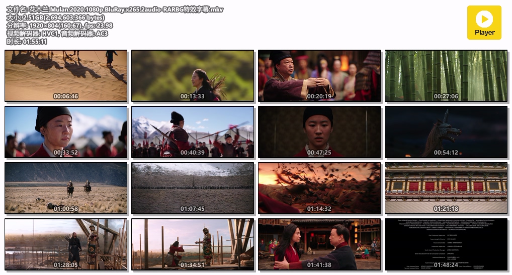 花木兰.Mulan.2020.1080p.BluRay.x265.2audio-RARBG特效字幕.mkv.jpg