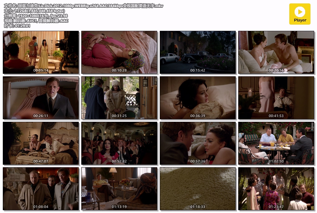 丽兹与迪克.Liz.Dick.2012.1080p.WEBRip.x264.AAC.384kbps央视国配英语无字.mkv.jpg