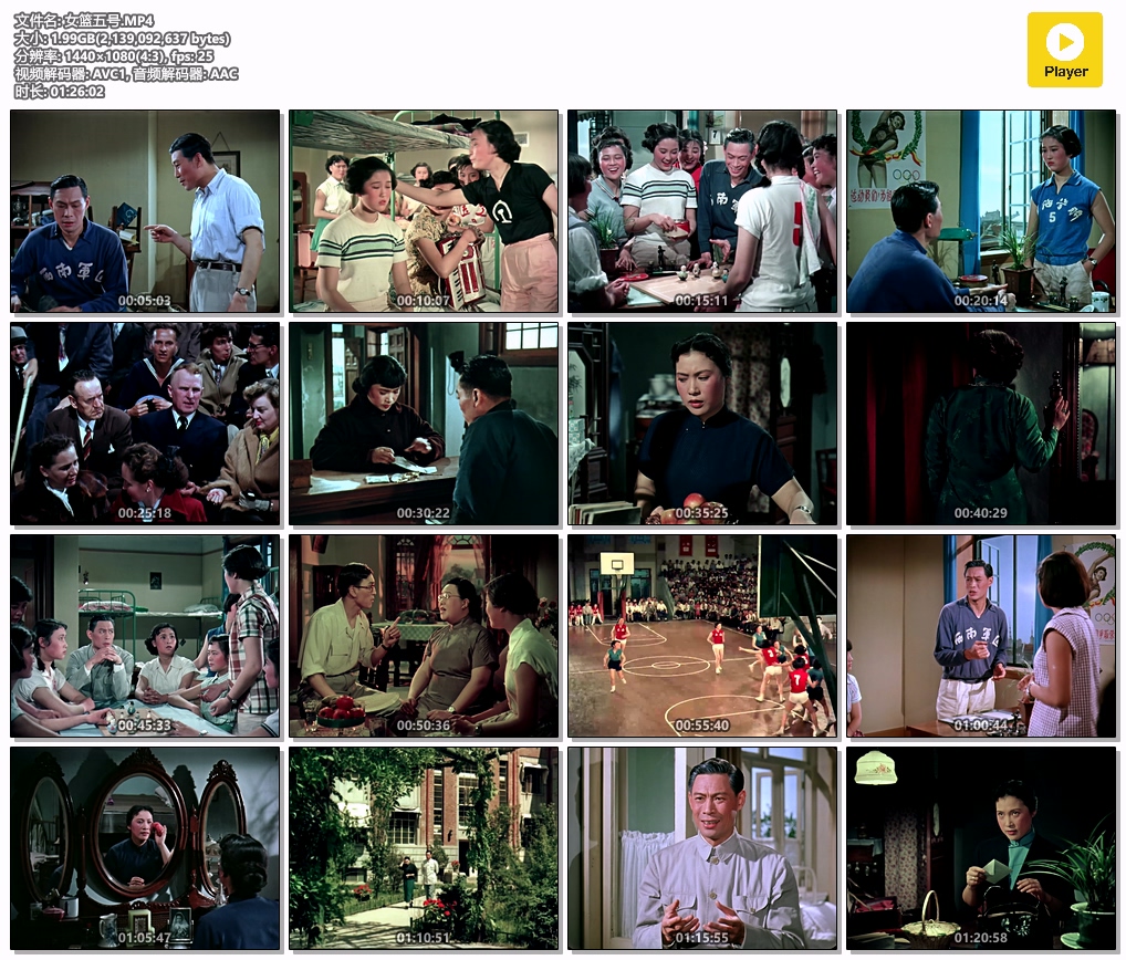 女篮五号.MP4.jpg