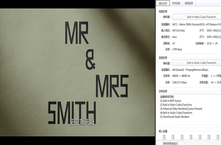 087史密斯夫妇 (1).jpg