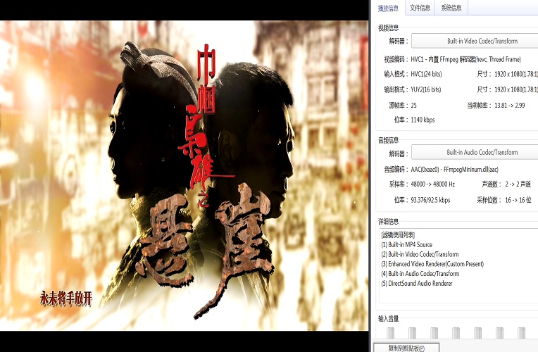 090巾帼枭雄之悬崖 (1).jpg