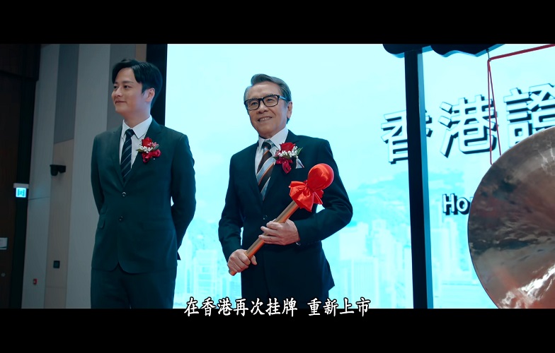 091企业强人 (2).jpg