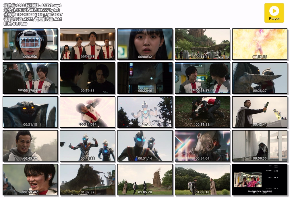 2022.特別篇Z - LNZYB.mp4.jpg