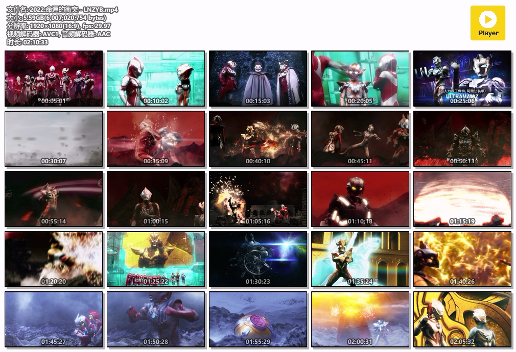 2022.命運的衝突 - LNZYB.mp4.jpg