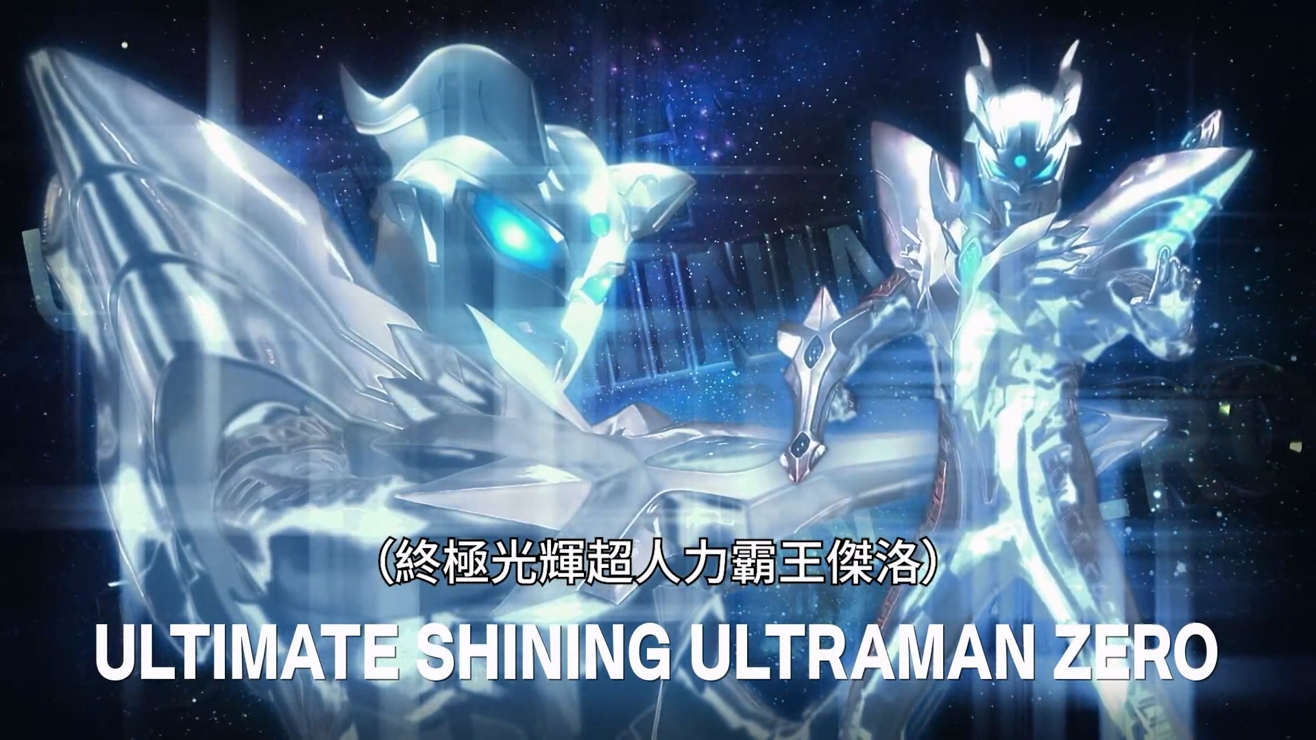 2022.命運的衝突 - LNZYB.mp4_20250425_173213.106.jpg