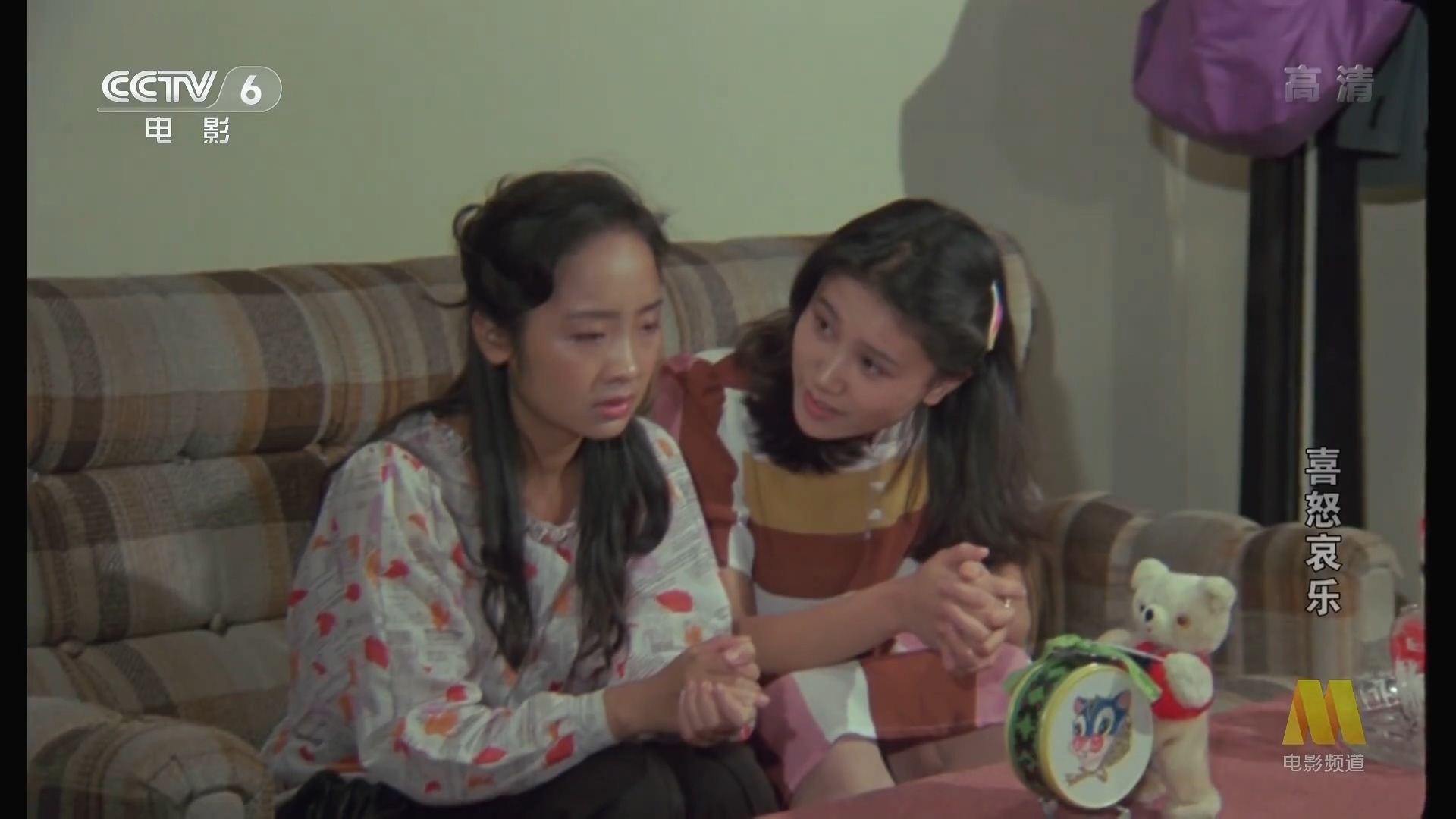 喜怒哀乐 - 1080P.mp4_20250425_174720.832.jpg