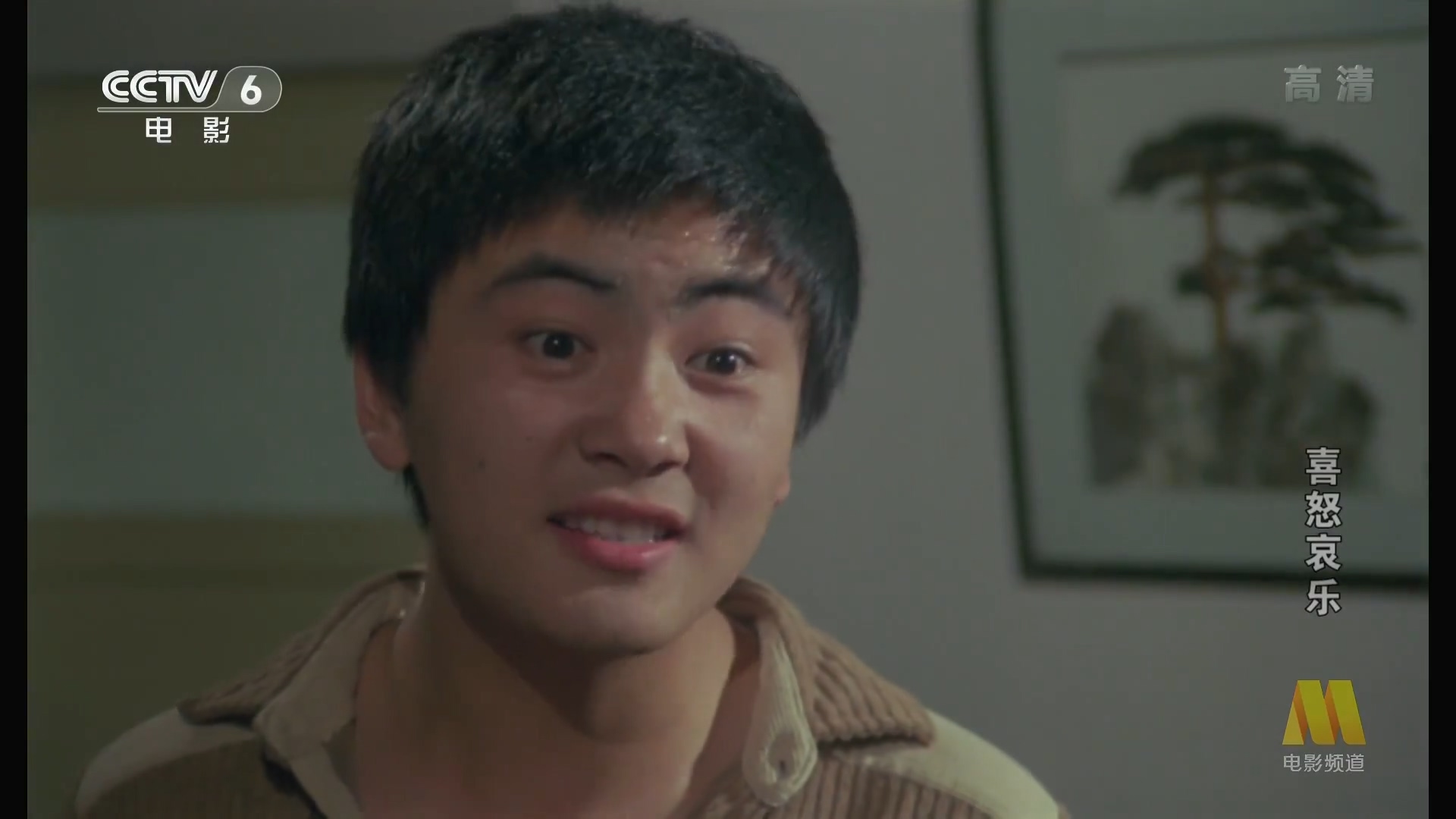 喜怒哀乐 - 1080P.mp4_20250425_174842.313.jpg