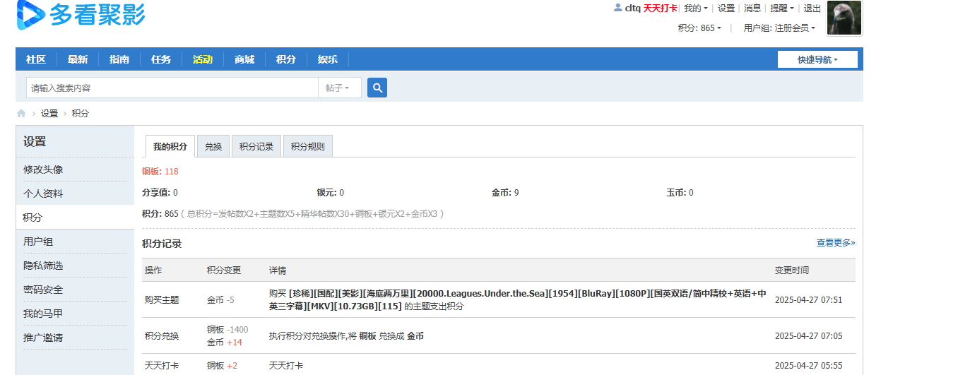 屏幕截图 2025-04-27 102514.png