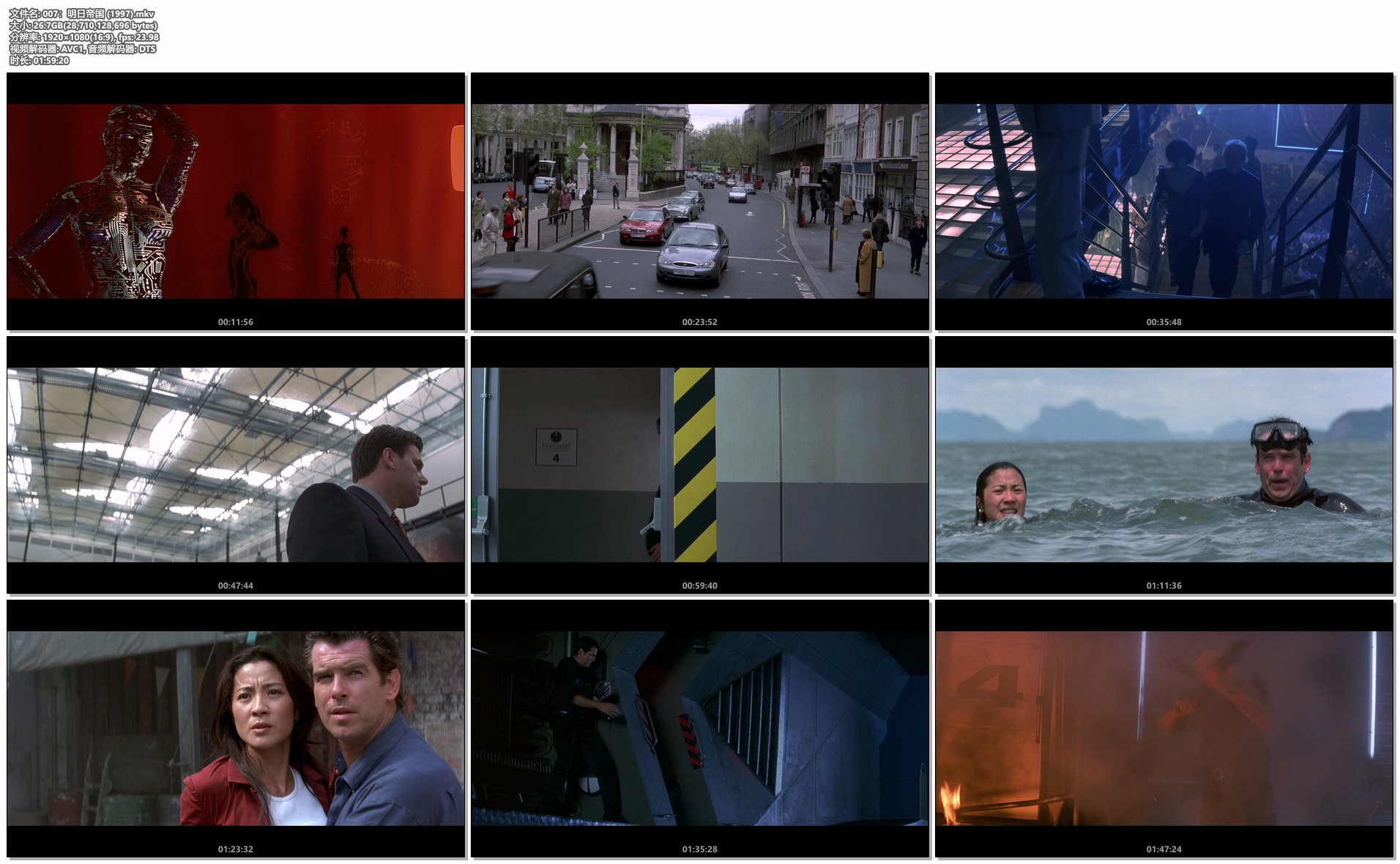 007：明日帝国 (1997).mkv.png