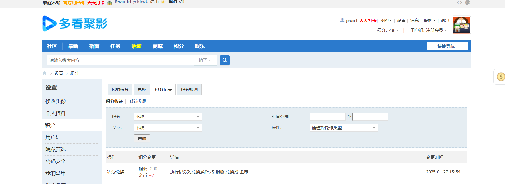 屏幕截图 2025-04-27 160317.png