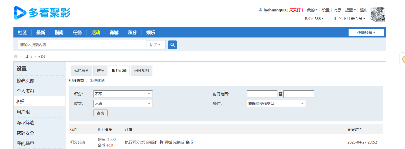 屏幕截图 2025-04-27 235406.png