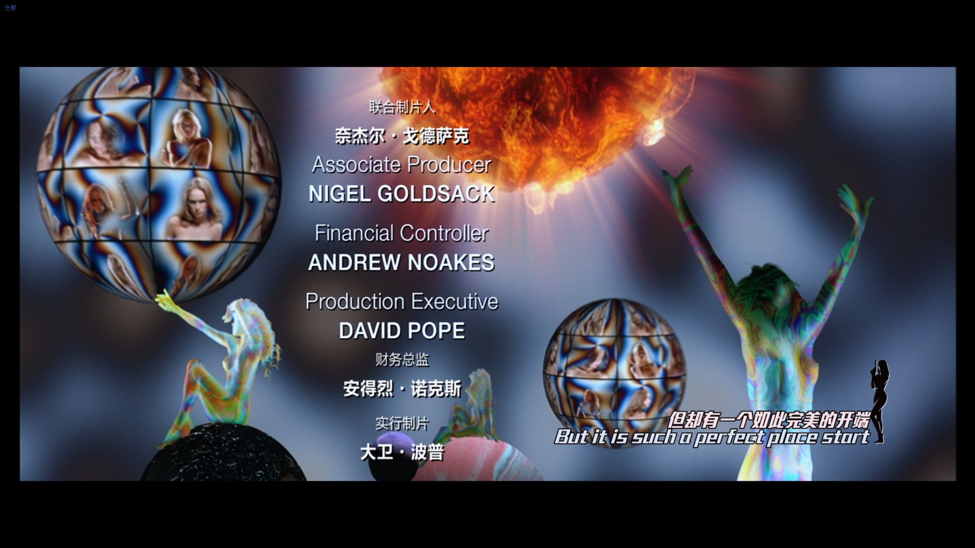 007：黑日危机 (1999).mkv1.png