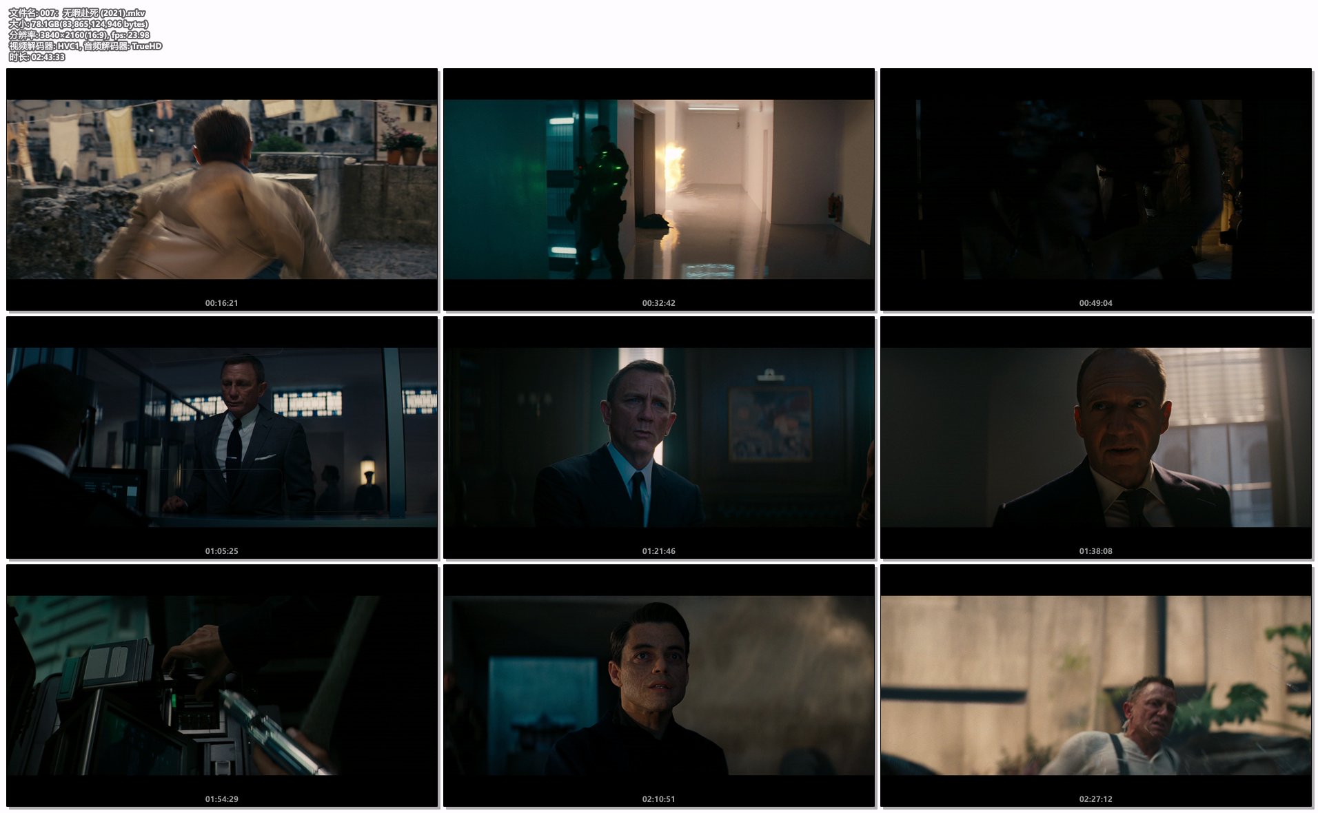 007：无暇赴死 (2021).mkv.png