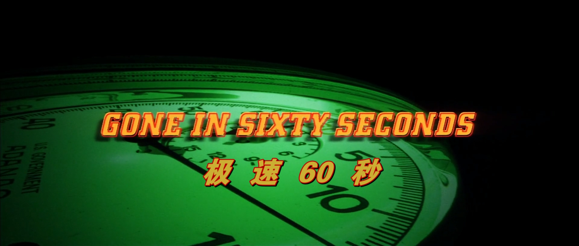 极速60秒Gone.in.60.Seconds.2000.1080p.BluRay.H264.2audio特效字幕-RARBG.mkv_20250.jpg