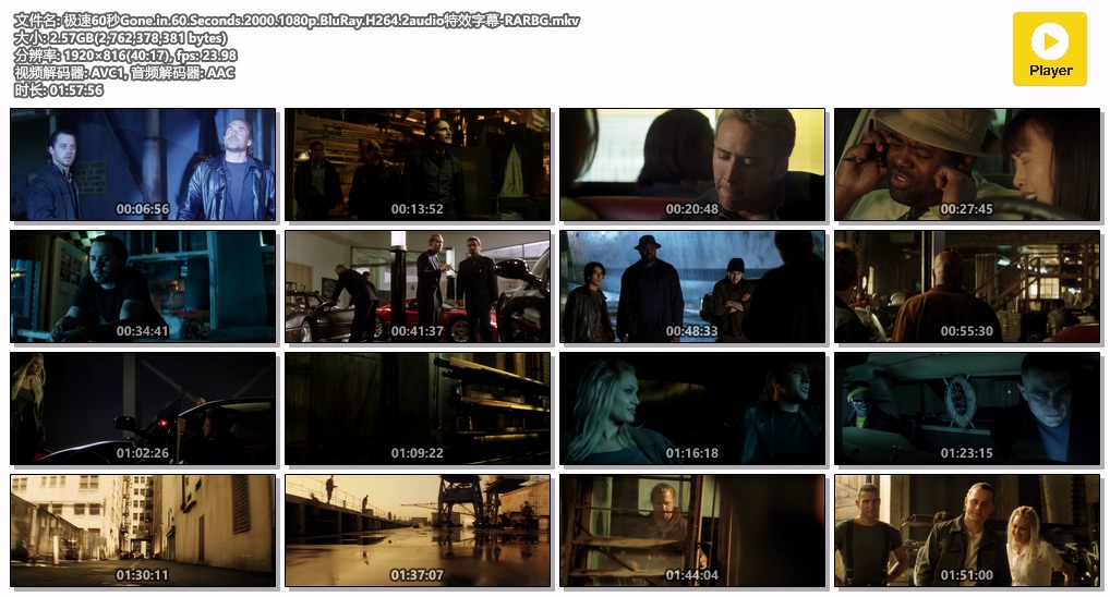 极速60秒Gone.in.60.Seconds.2000.1080p.BluRay.H264.2audio特效字幕-RARBG.mkv.jpg