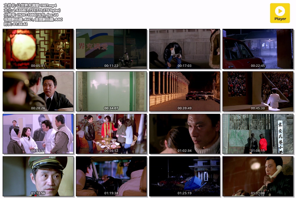 让世界充满爱 1987.mp4.jpg